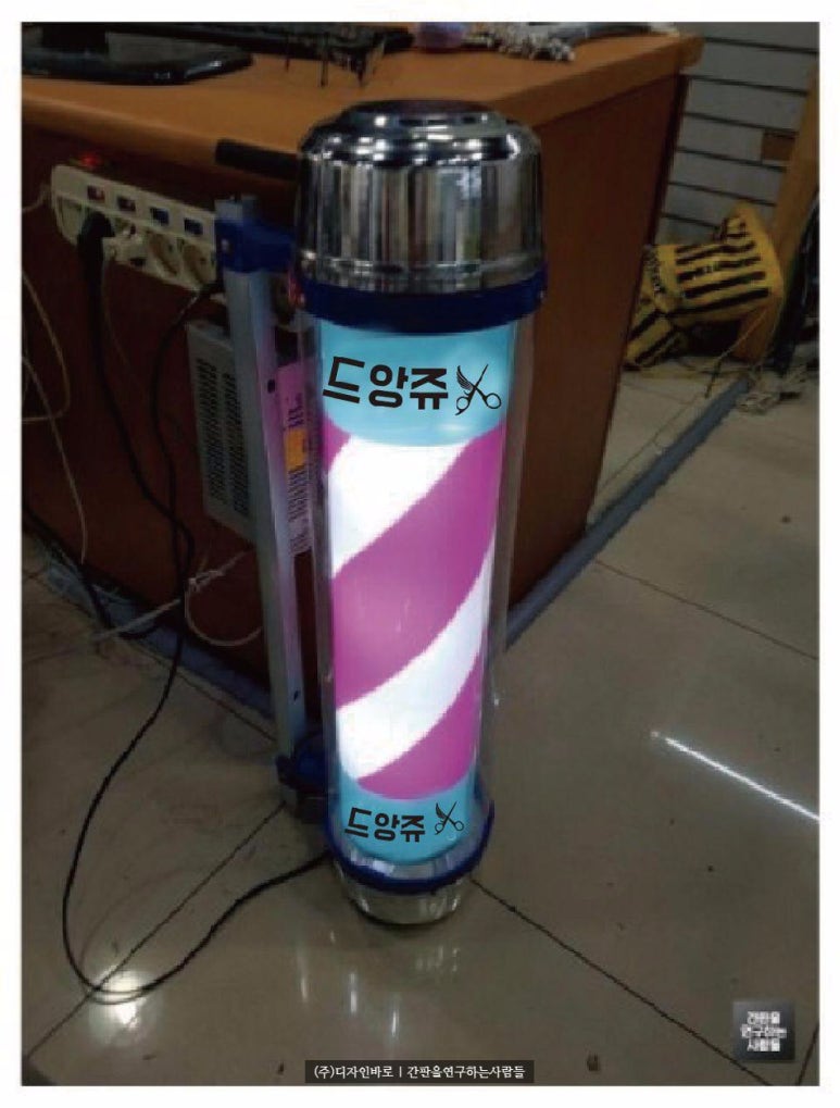 살롱드앙쥬 이미지