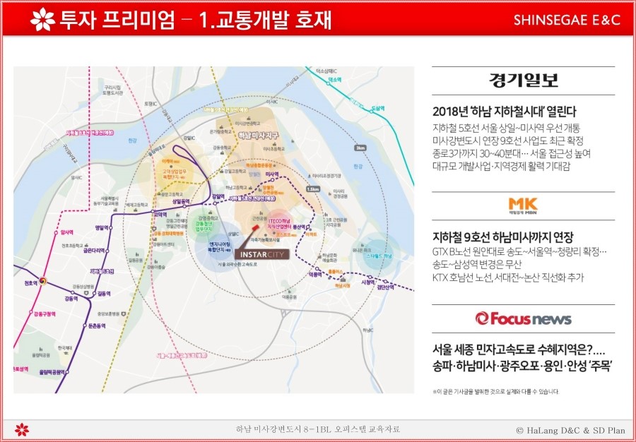 미사청과 이미지