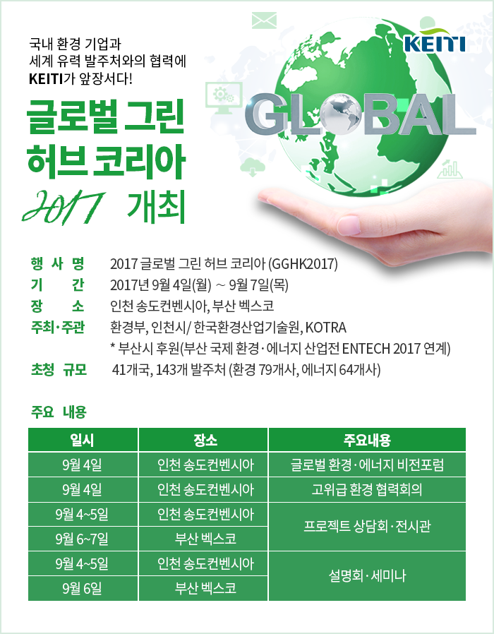 더그린환경 이미지