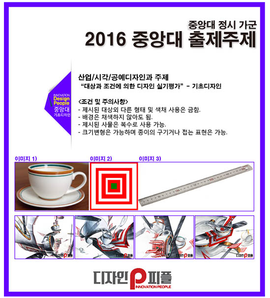 디자인피플 이미지