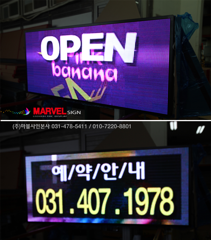 바나나헤어샵 이미지