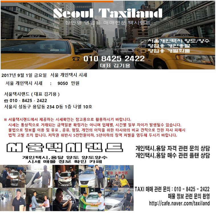 개인(용달)화물-9 이미지
