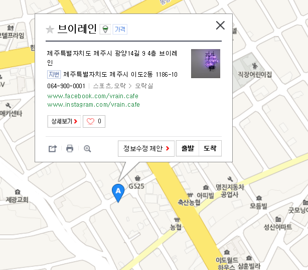 브이레인 이미지