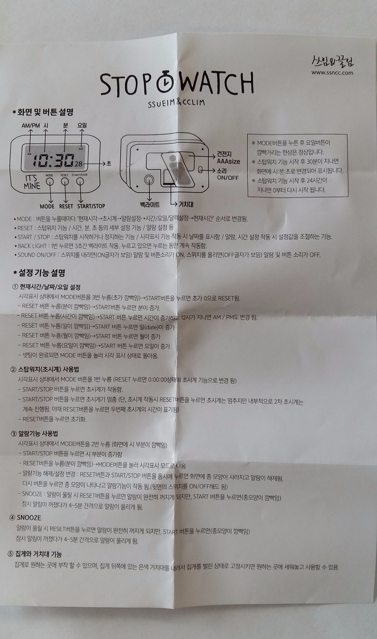 끌림(CCLIM) 이미지