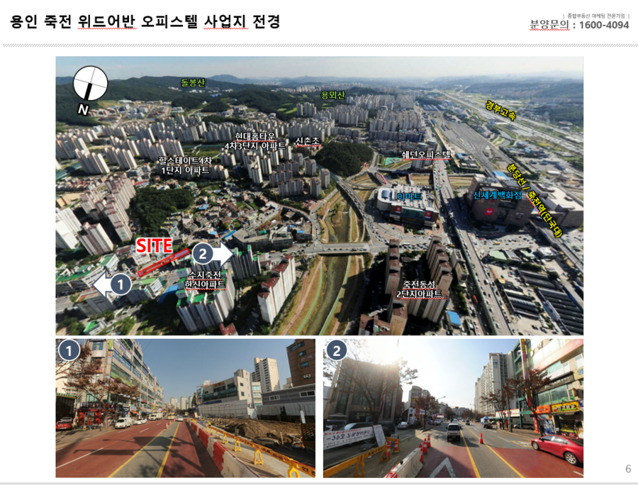 위드어반 이미지