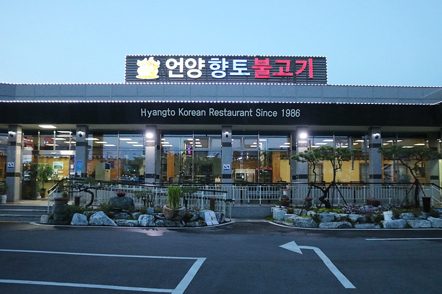 언양한우집 이미지