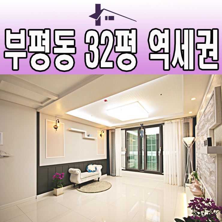 부흥할인마트 이미지
