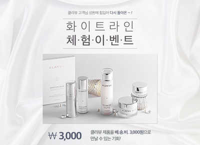이벤트라인 이미지