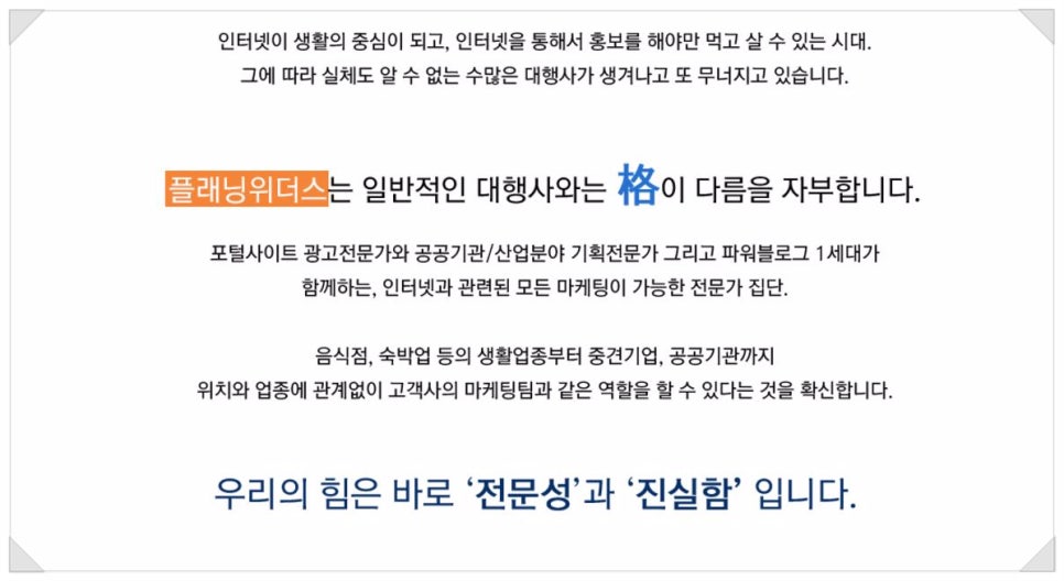 테마플래닝 이미지