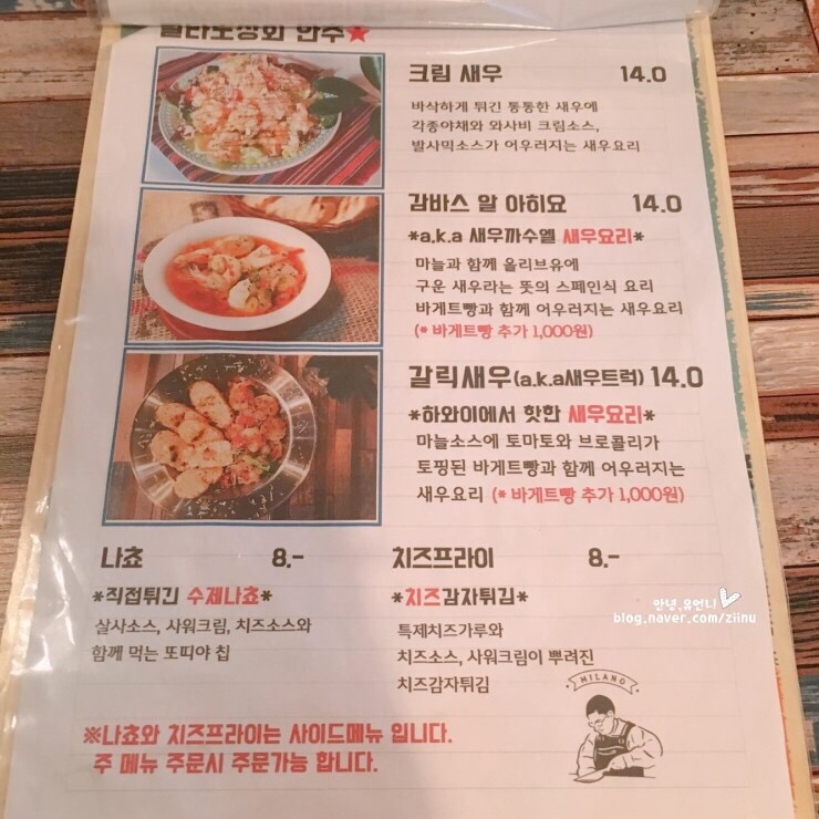 모란상회 이미지