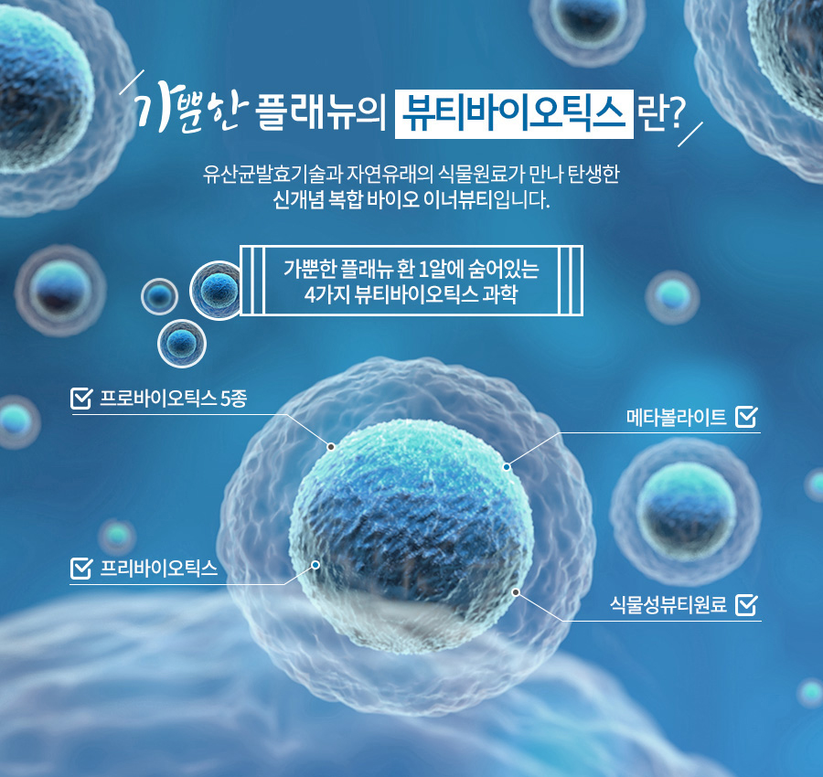 바이요요 이미지