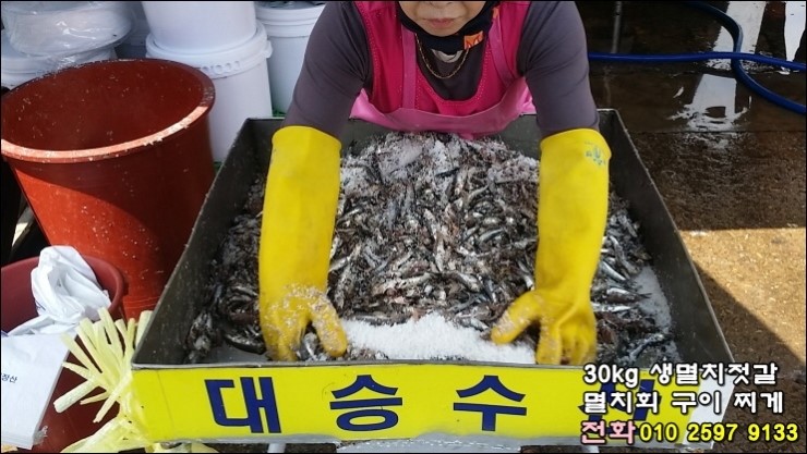 대승수산 이미지