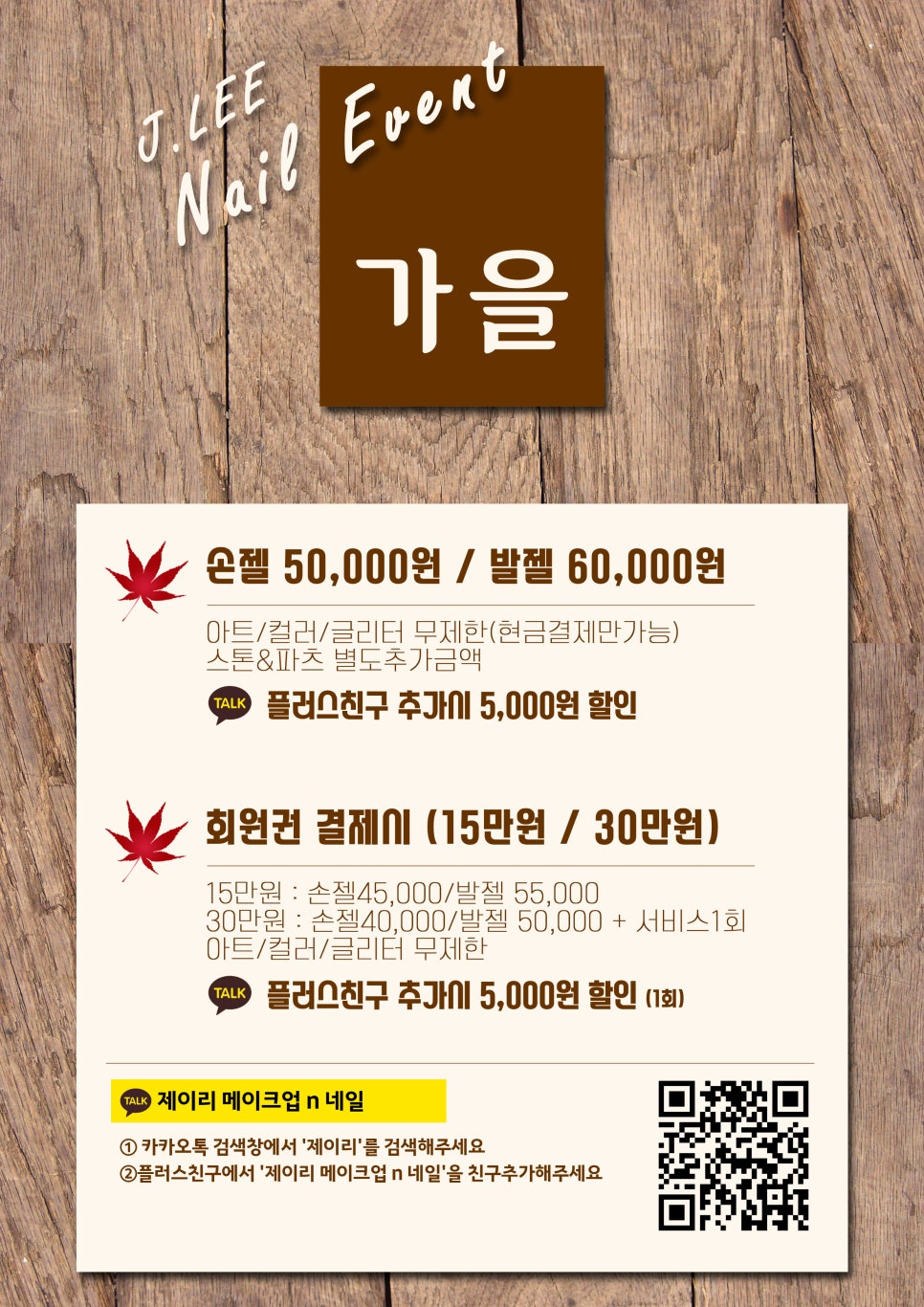 리네일샵 이미지