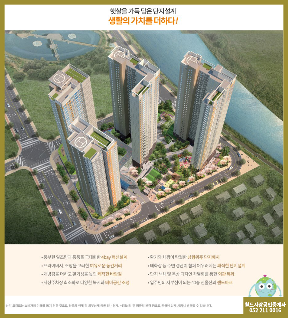 금아환경 이미지
