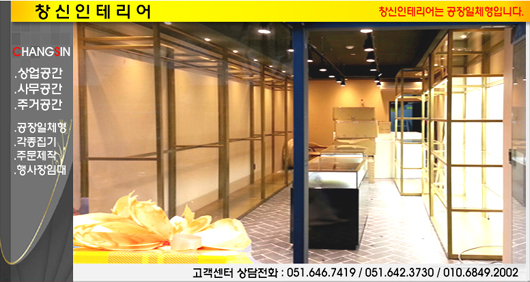 명품토탈패션 이미지