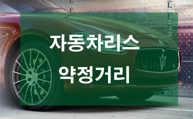 베스트바이카 이미지