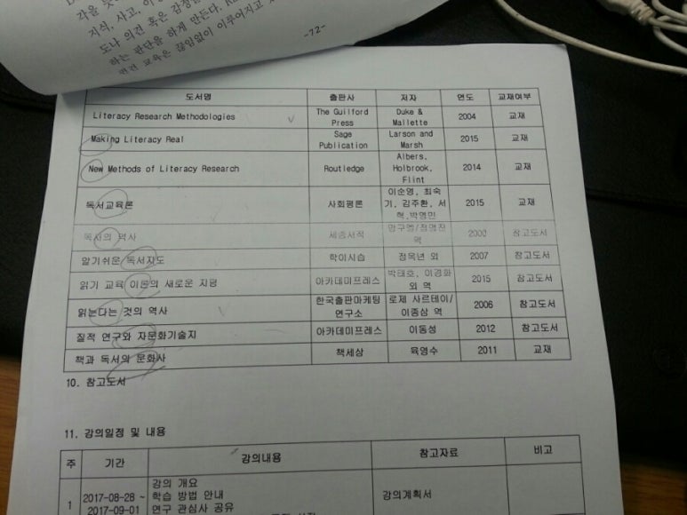 완성일 이미지