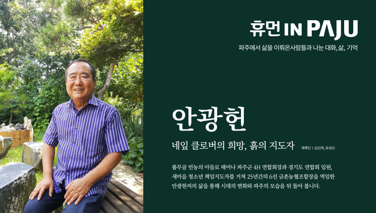 (주)네잎 이미지