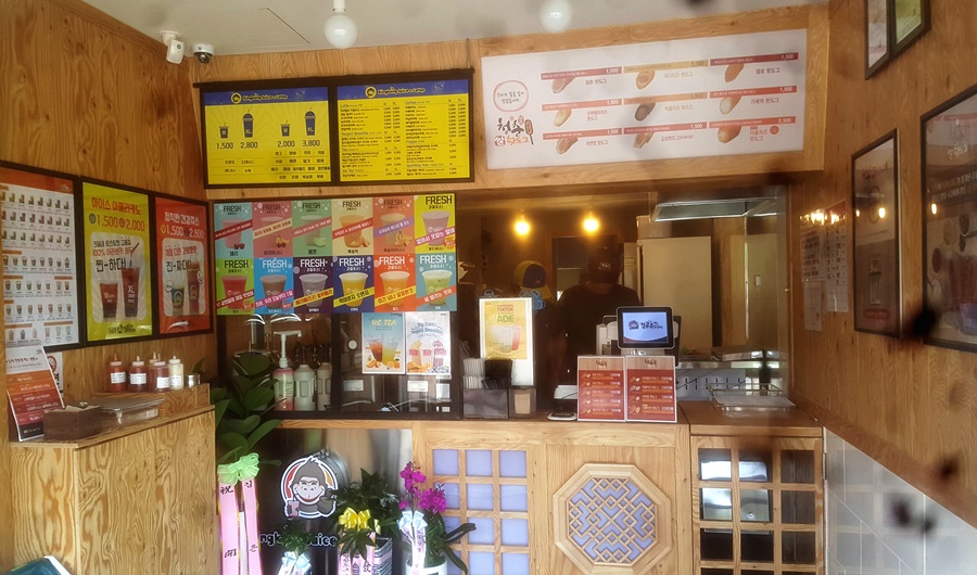 킹콩쥬스앤커피청춘쌀핫도그 이미지