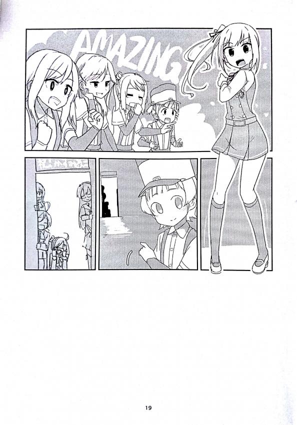 아라아라 이미지