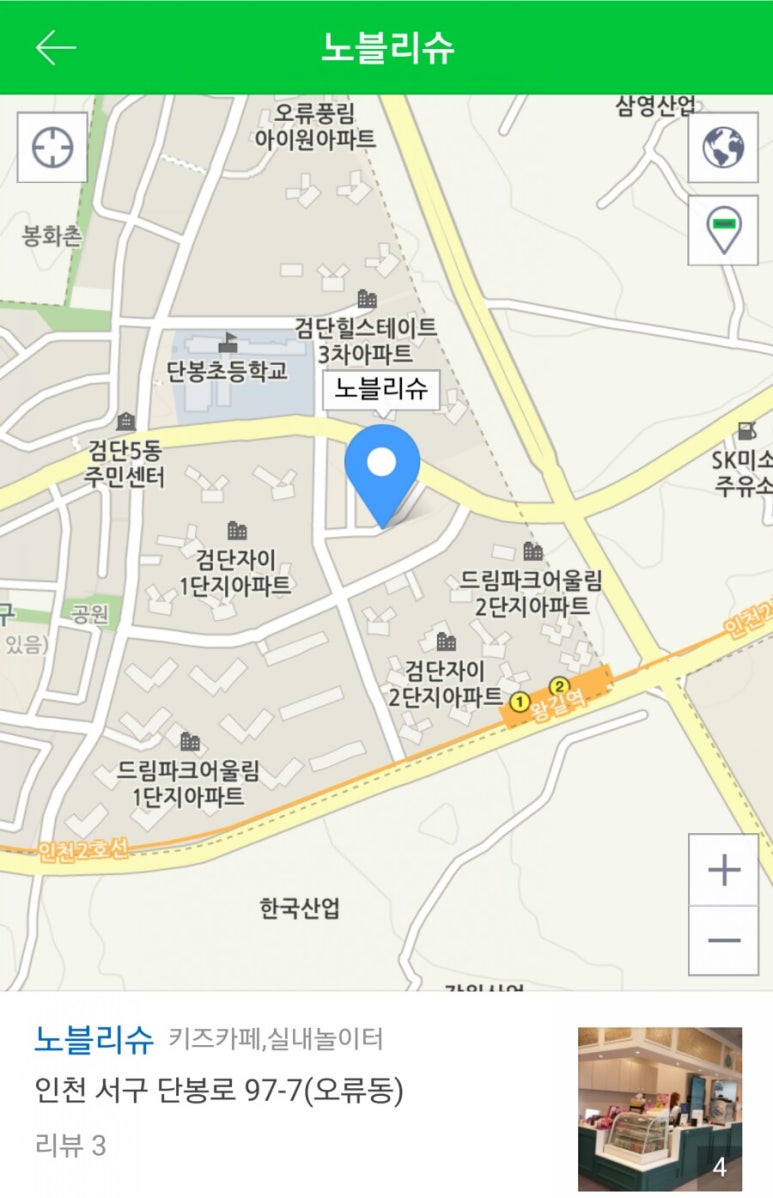 노블리(Novely) 이미지