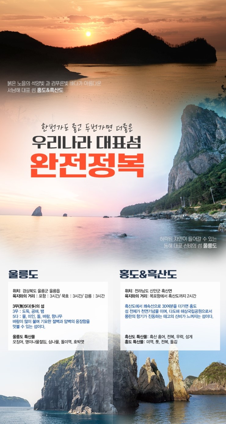 경산여행사 이미지