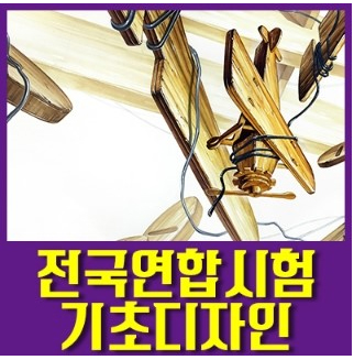 디자인풀이 이미지