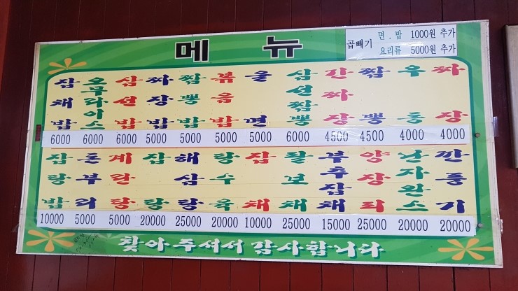 태복장 이미지