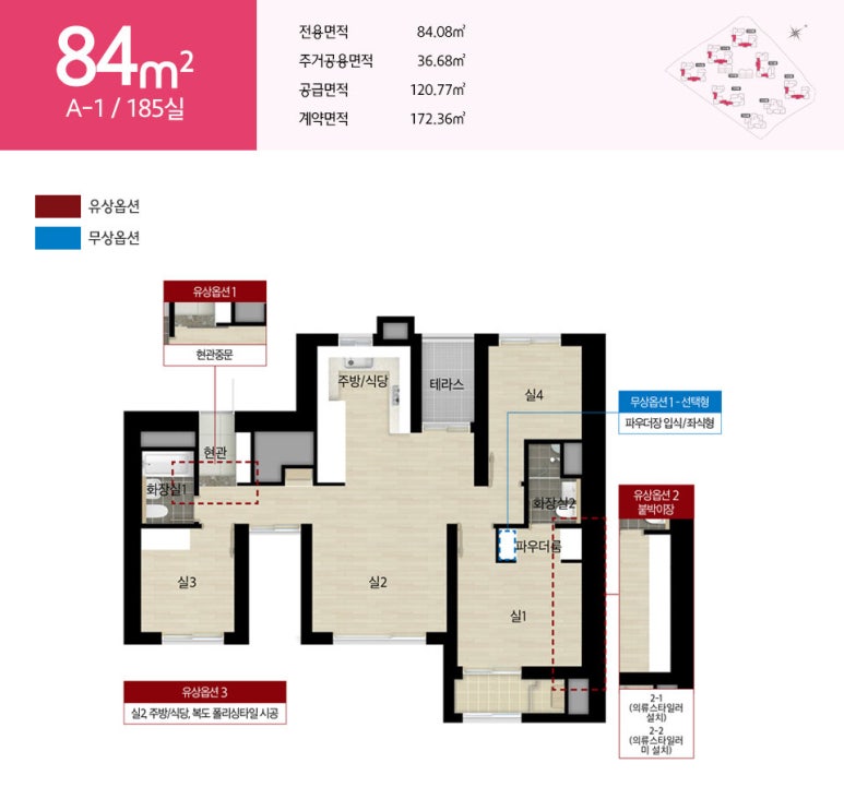 테라스203 이미지