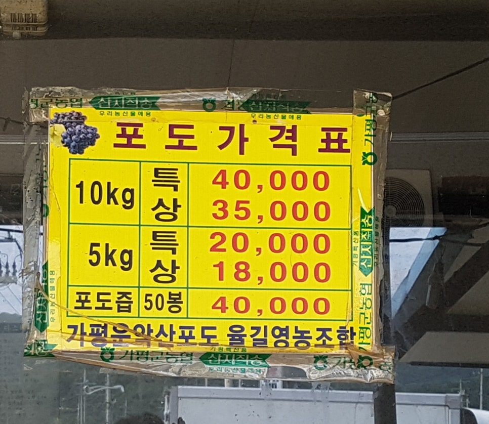율길농원 이미지