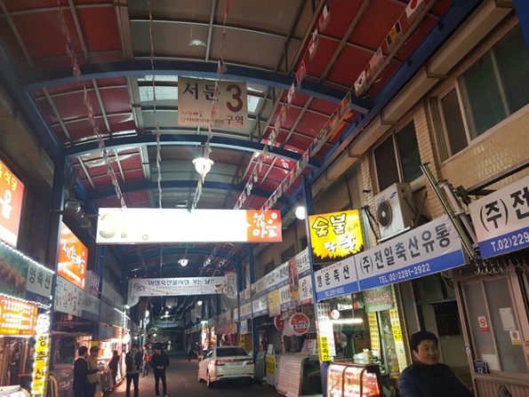 마장동 이미지
