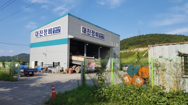 대진부분정비 이미지