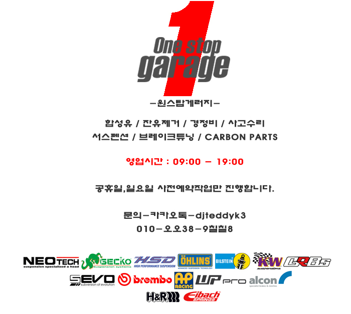 킴스모터스 이미지
