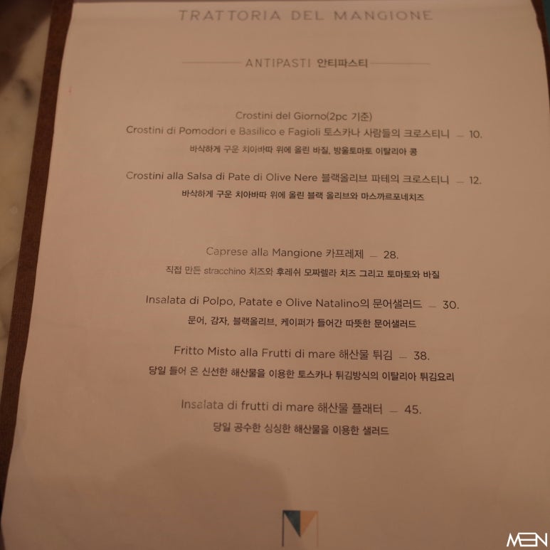 만지오네 이미지