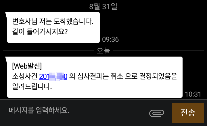 교육법인이안 이미지