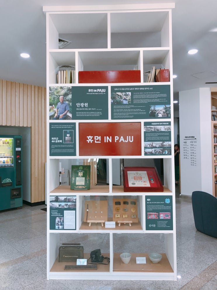 (주)네잎 이미지