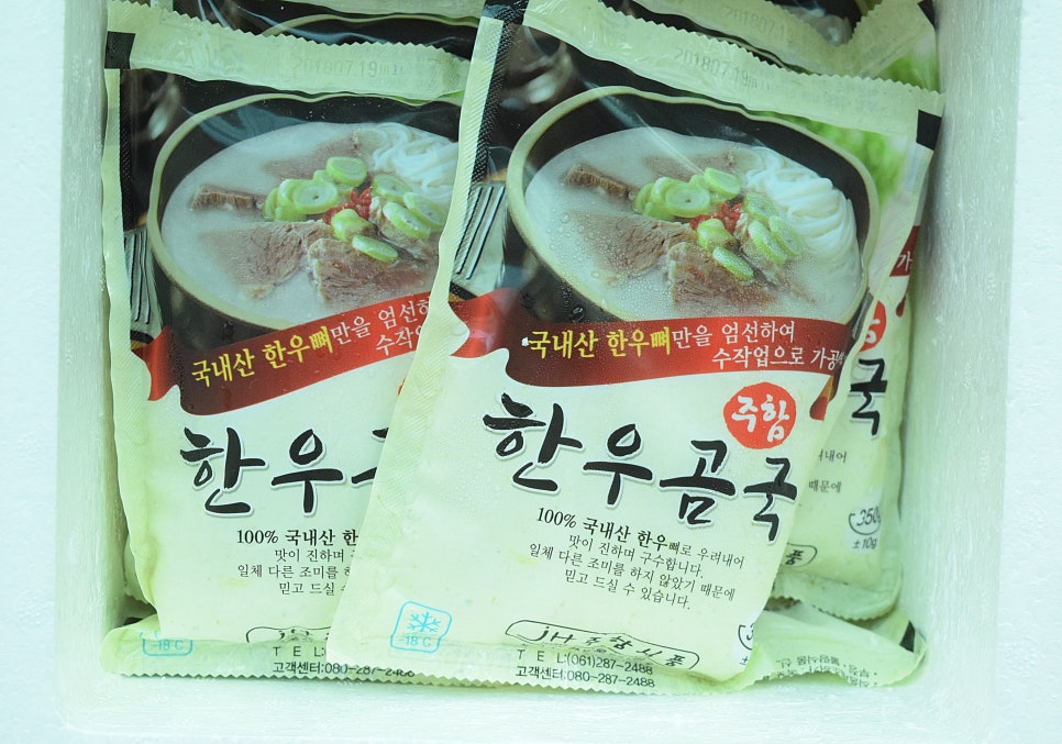주함식품 이미지