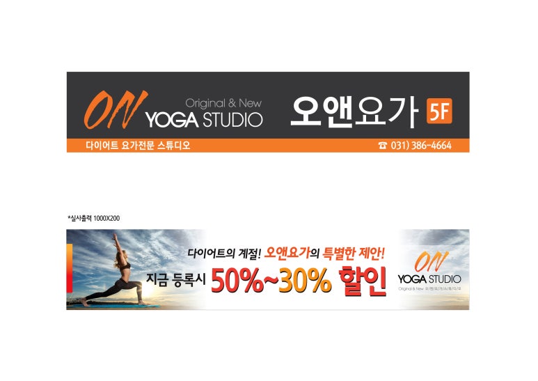 오앤디자인 이미지