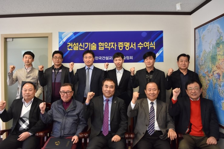 경진토건 이미지