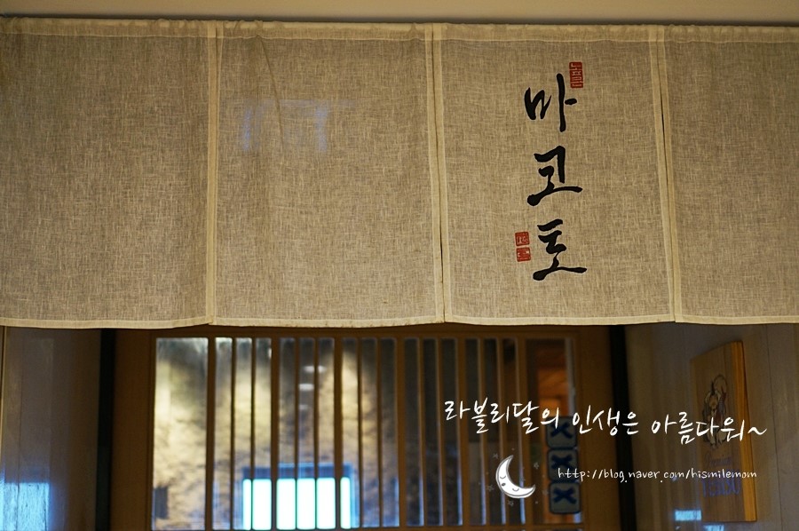 여유와즐거움마코토 이미지