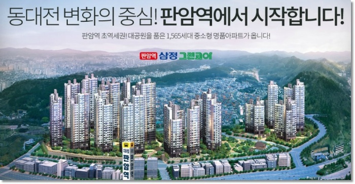 삼정제강(주) 이미지