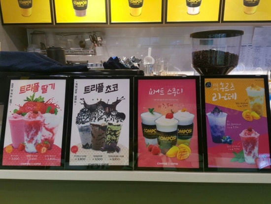 컴포즈커피오목교점 이미지