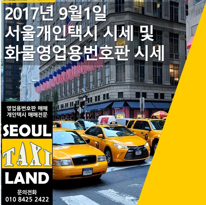 개인(용달)화물-9 이미지