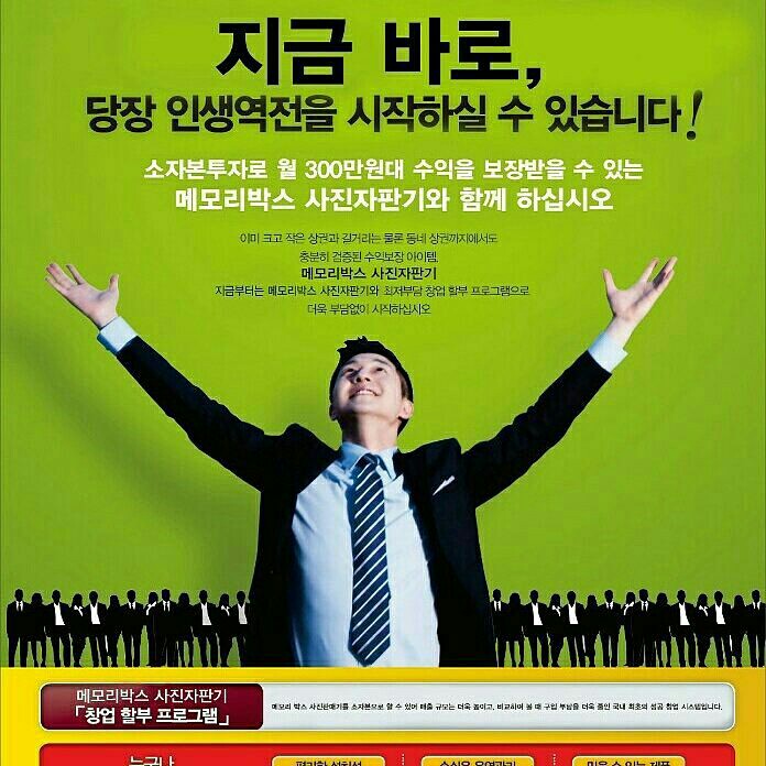 인생뽑기 이미지