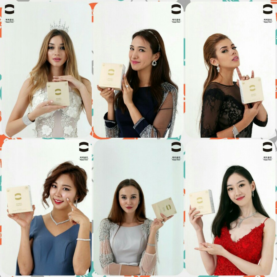 해피클린 이미지