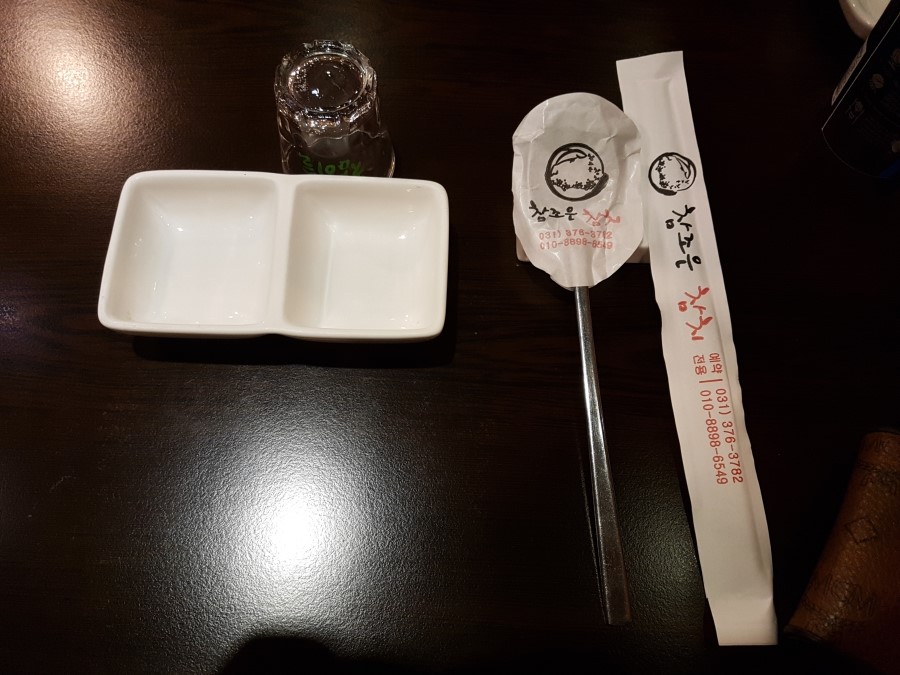 오산조은참치 이미지