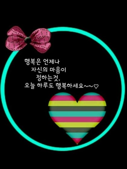 행복8 이미지