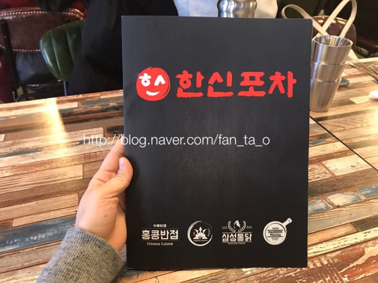147포차 이미지