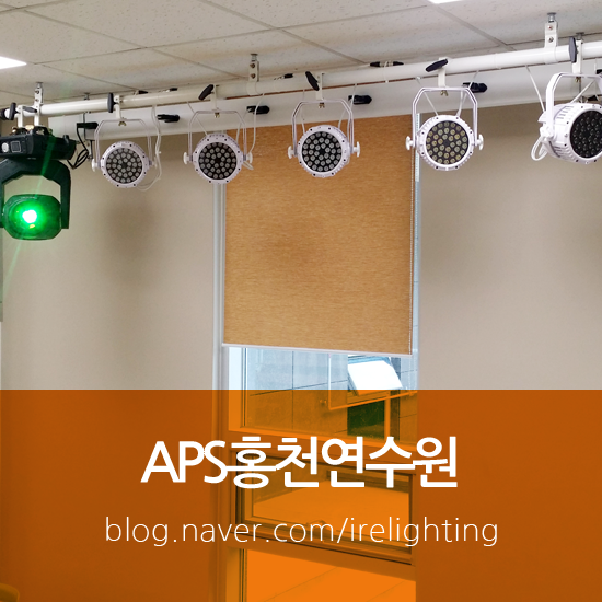 APS홍천연수원 이미지