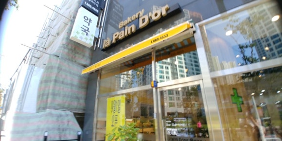라팡도르 이미지